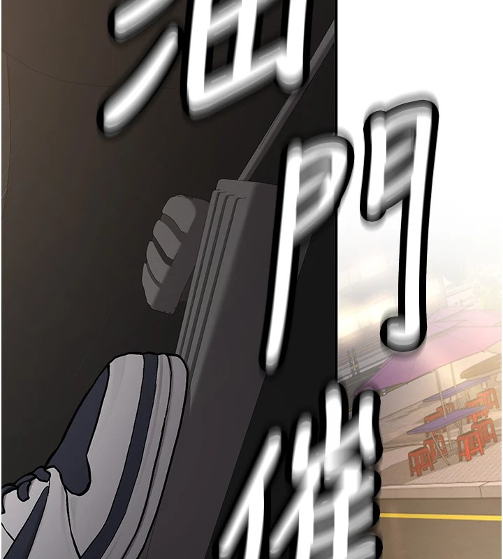 新生老司机第1話-毫無戒備的女性友人