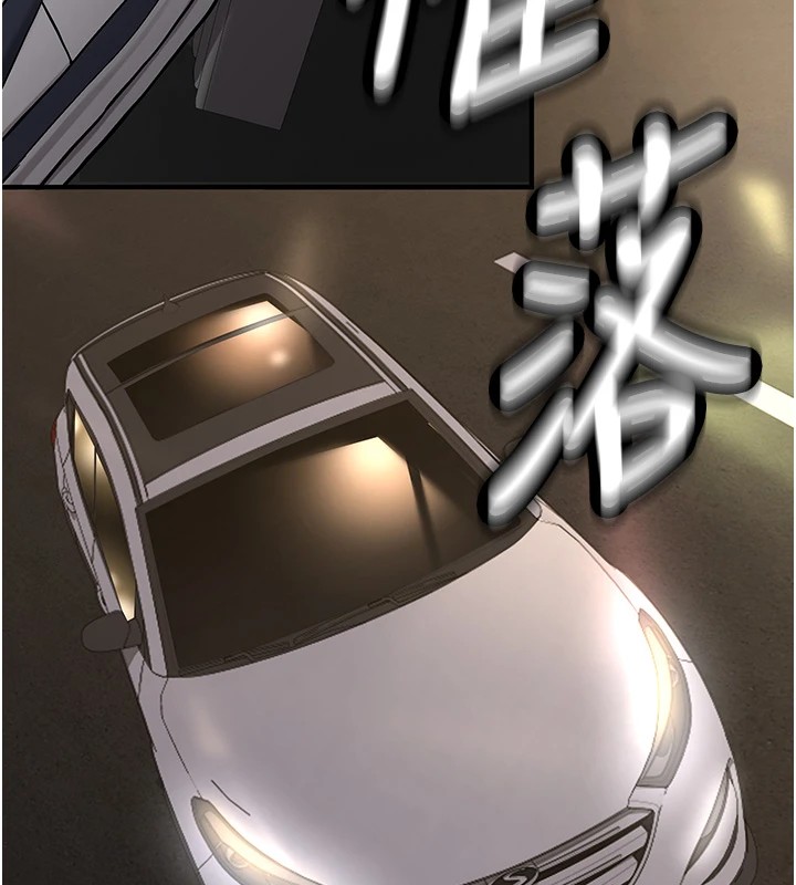 新生老司机第1话-毫无戒备的女性友人