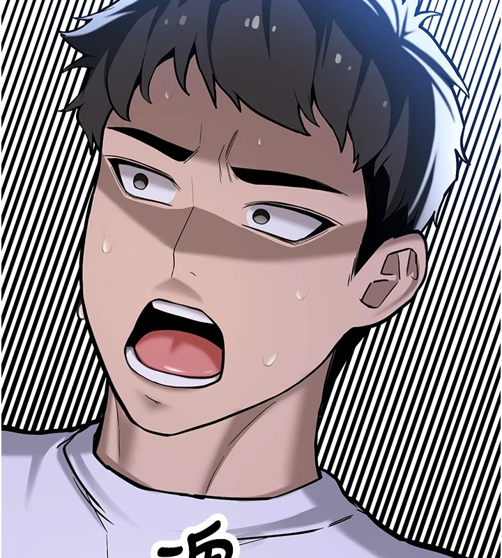 新生老司机第1話-毫無戒備的女性友人