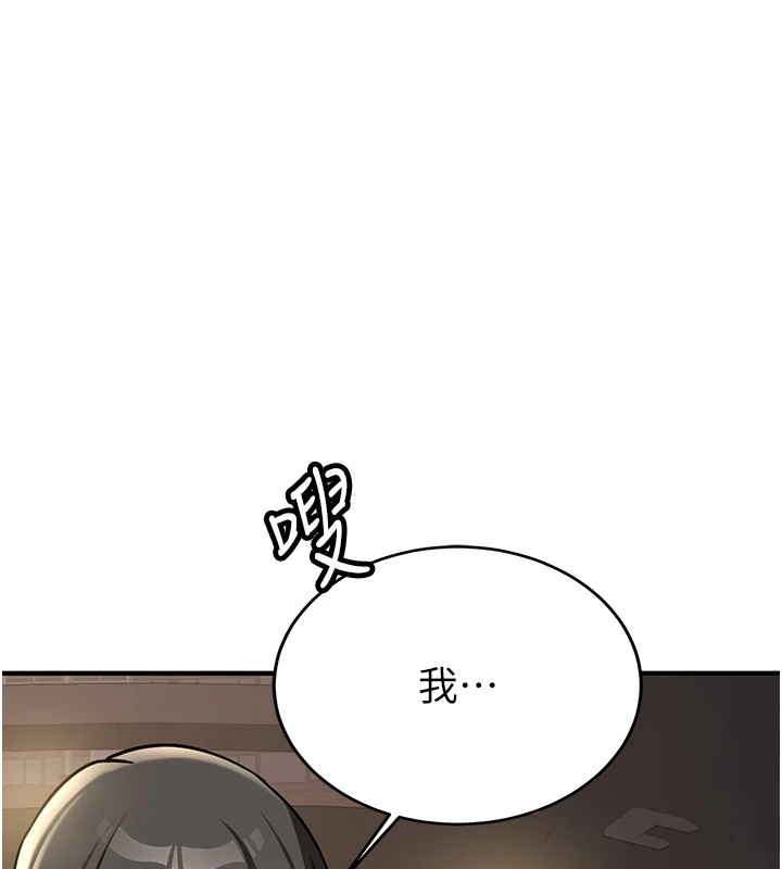 新生老司机第1话-毫无戒备的女性友人