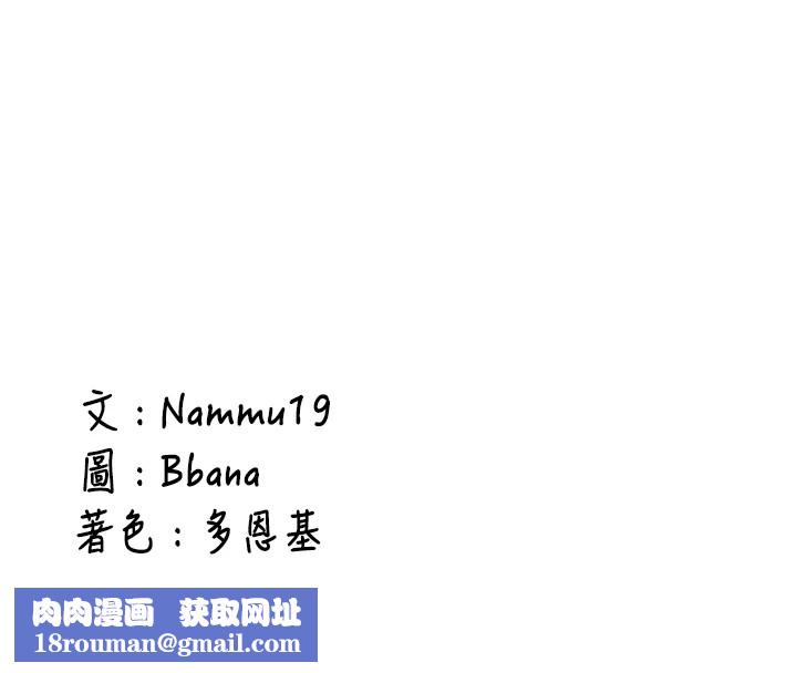 新生老司机第1话-毫无戒备的女性友人