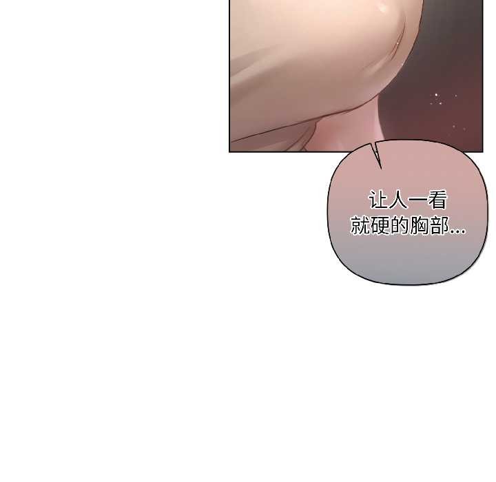 契约的代价第1話