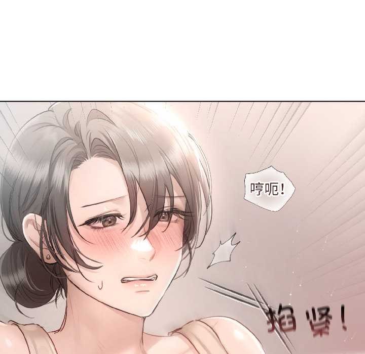 契约的代价第1話