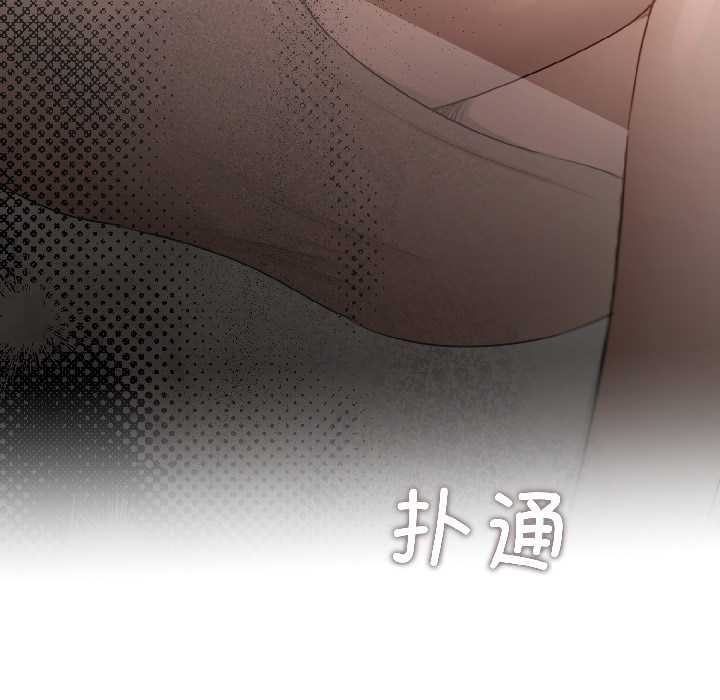 契约的代价第1話