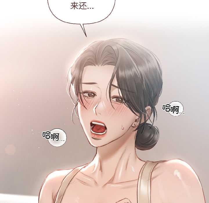 契约的代价第1話