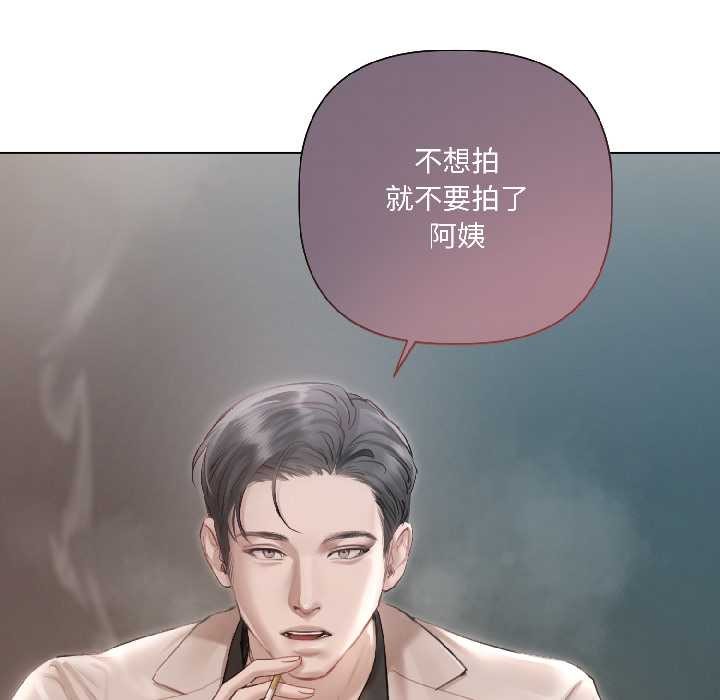 契约的代价第1話