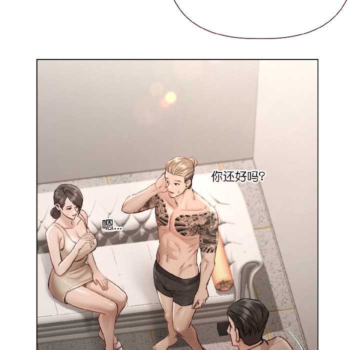 契約的代價第1話