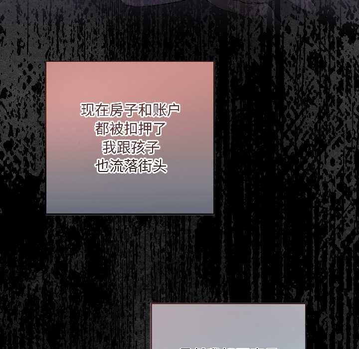 契约的代价第1話