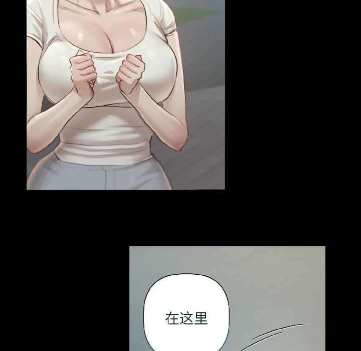 契约的代价第1話