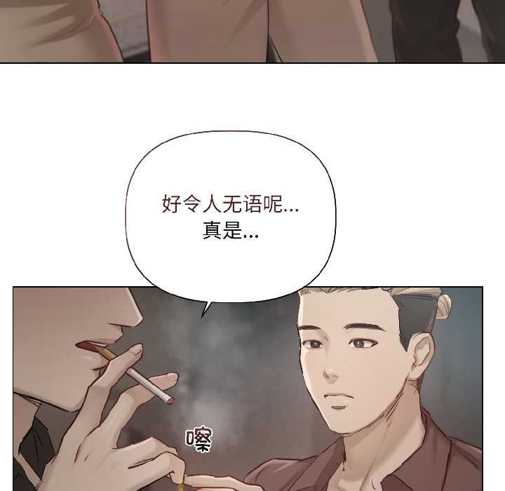 契约的代价第1話