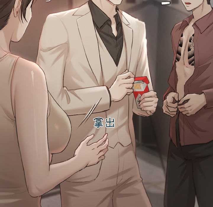 契约的代价第1話