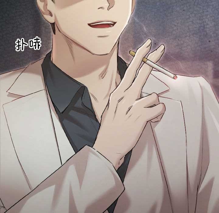 契约的代价第1話