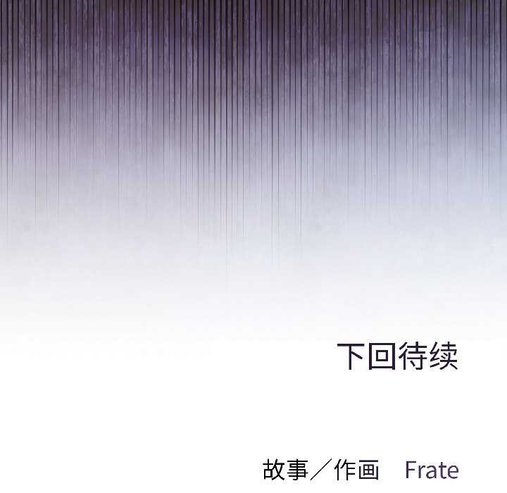 契约的代价第1话