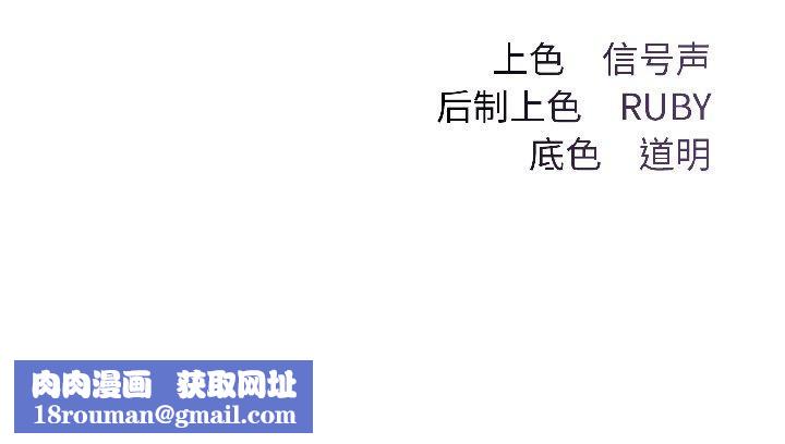 契约的代价第1話