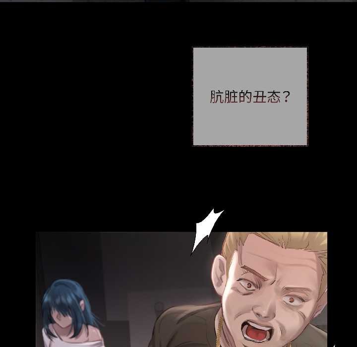 契约的代价第2話