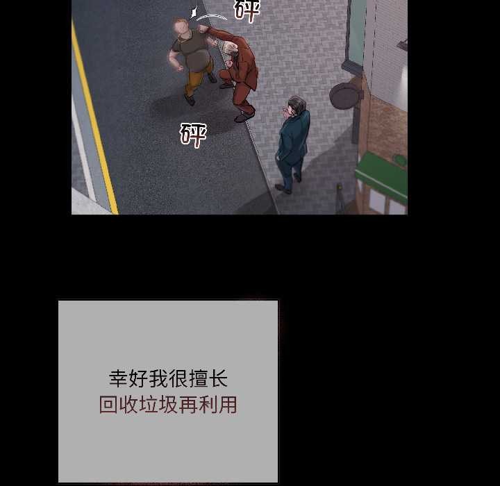 契约的代价第2話