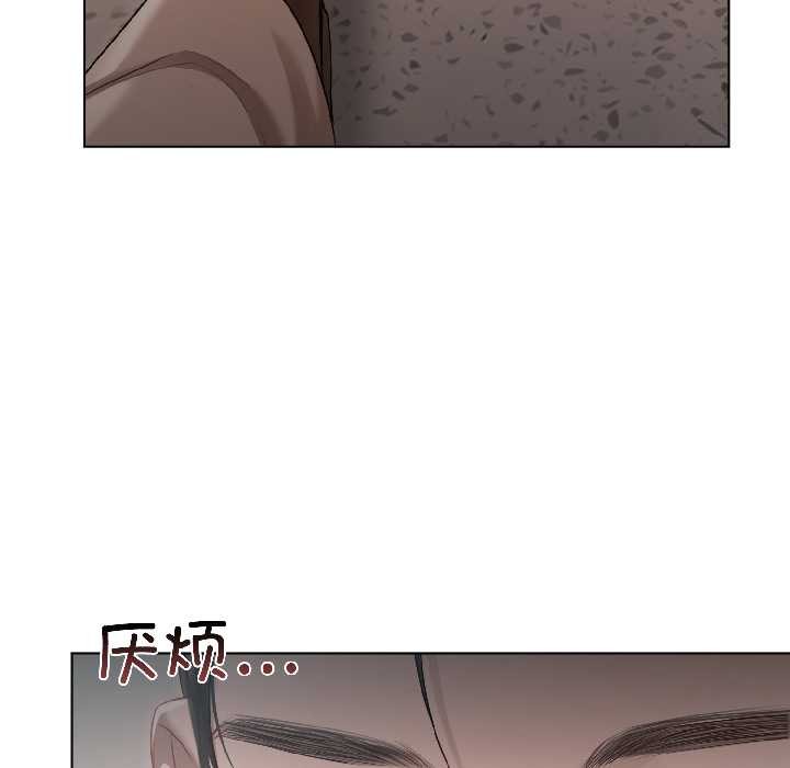 契约的代价第2話