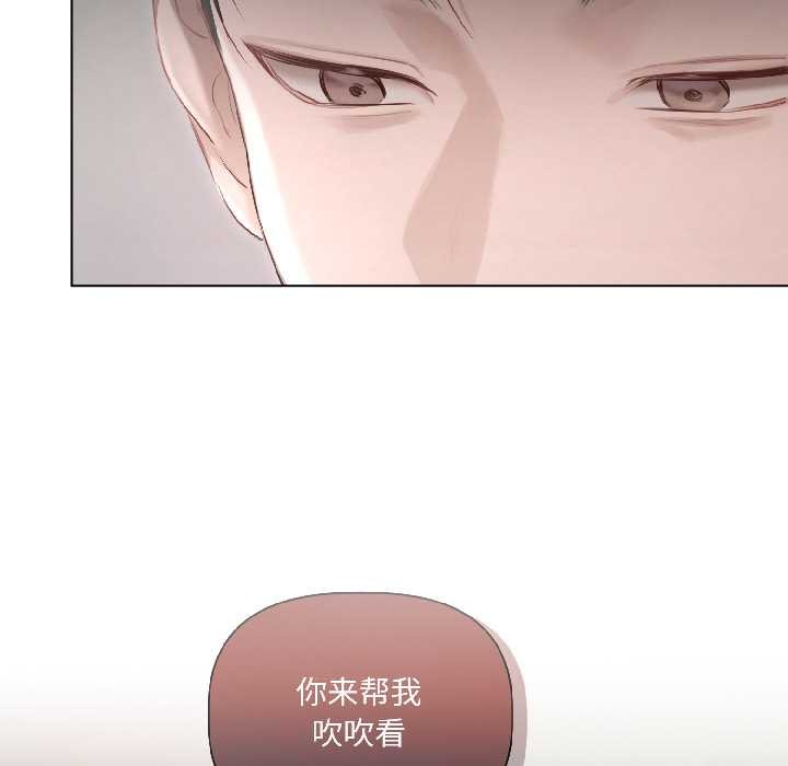 契约的代价第2话