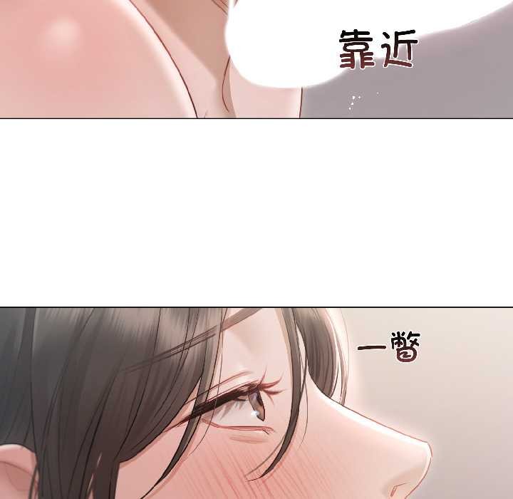 契约的代价第2話