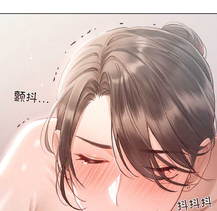 契约的代价第2话