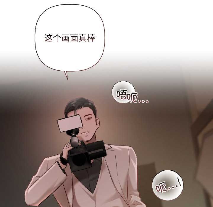 契约的代价第2話