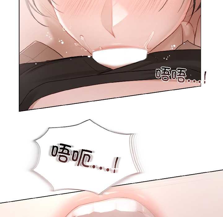 契约的代价第2話