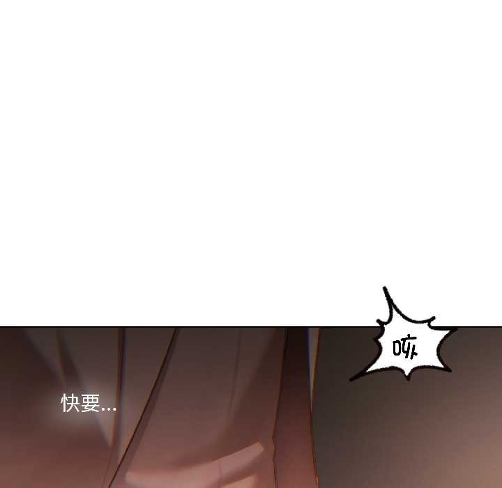 契约的代价第2話