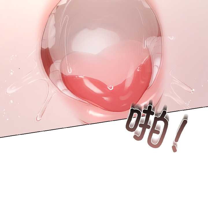 契约的代价第2話