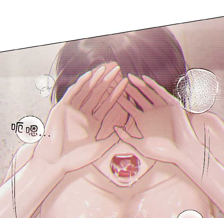 契约的代价第2話