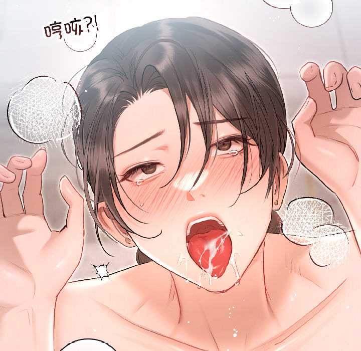 契约的代价第2话