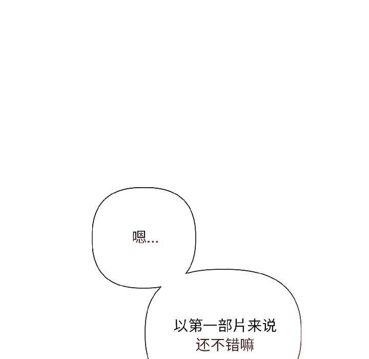 契约的代价第2话