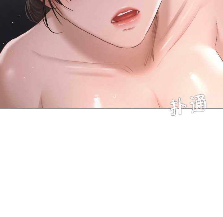 契约的代价第2話