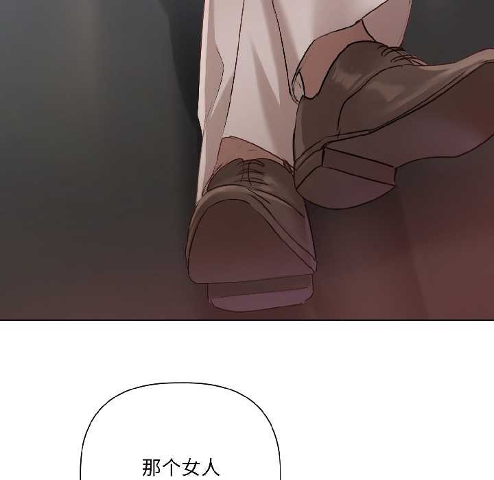 契约的代价第2話