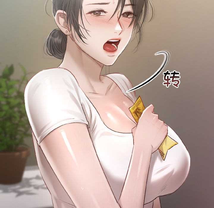 契约的代价第2話