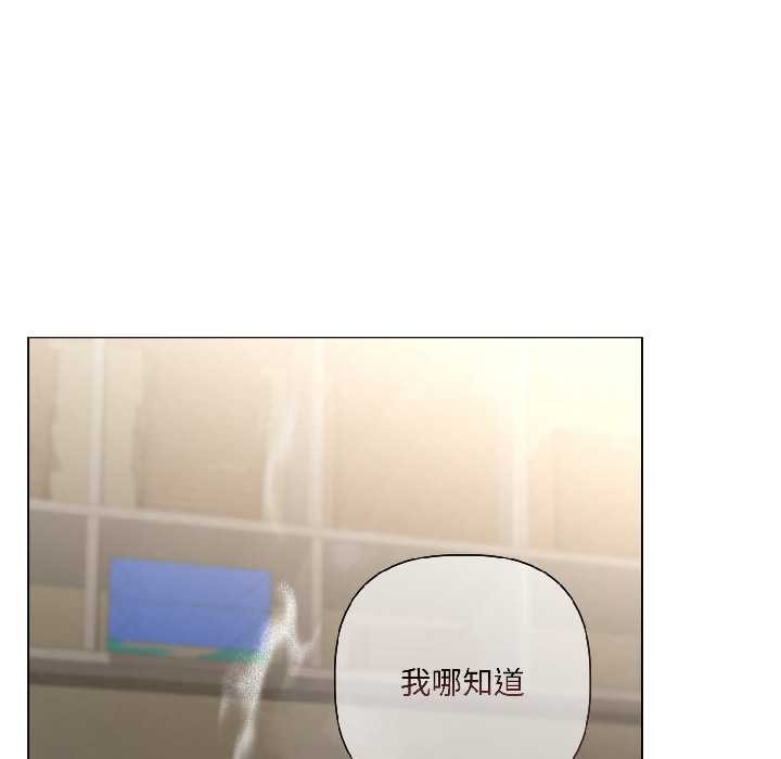 契约的代价第2話