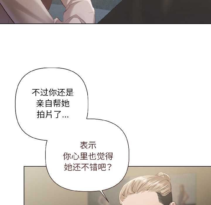 契约的代价第2話