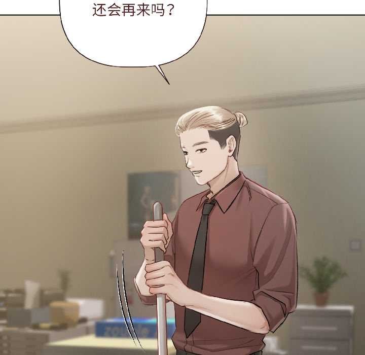 契约的代价第2話