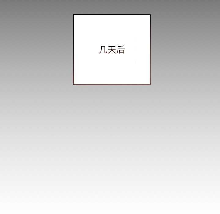 契约的代价第2话