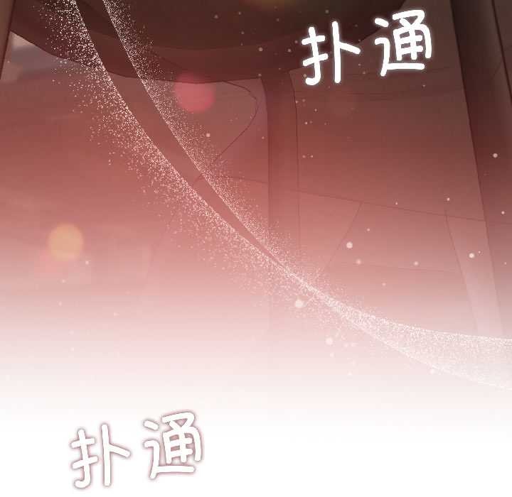 契约的代价第2話