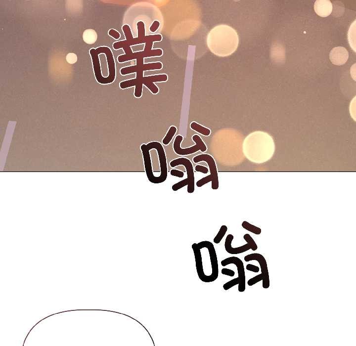 契约的代价第3話