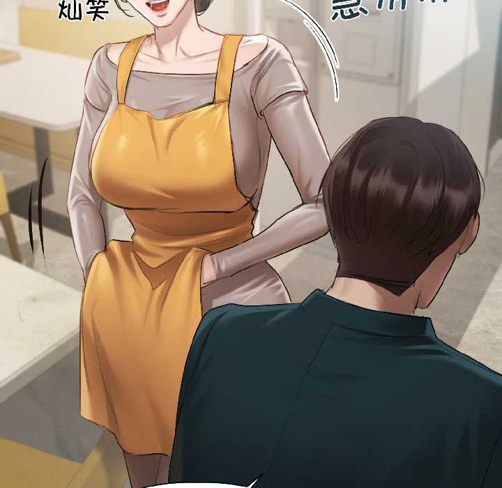 契约的代价第3話