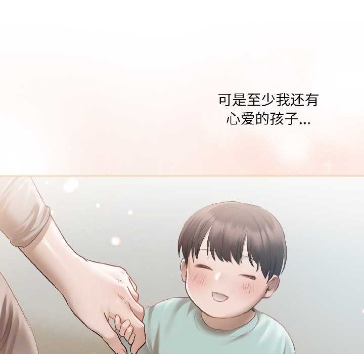 契约的代价第3话