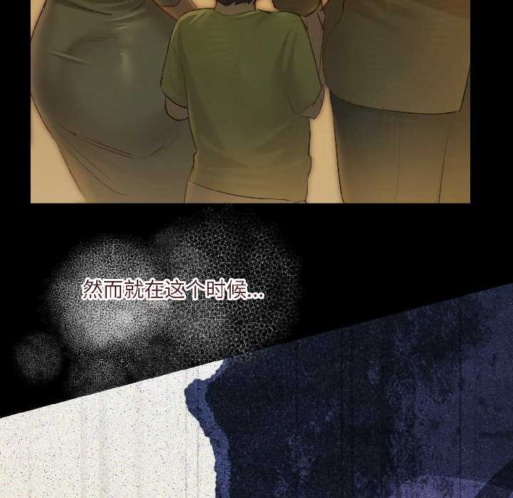 契约的代价第3话