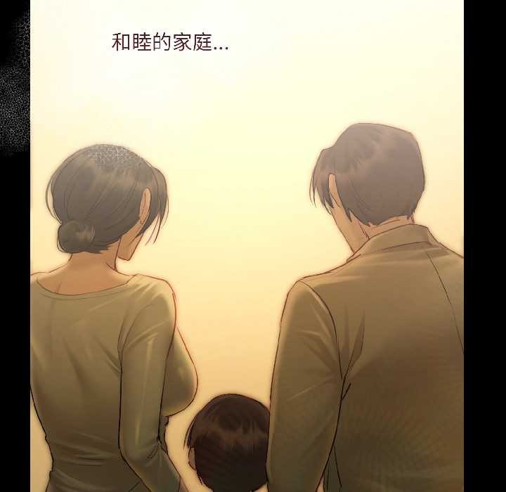 契约的代价第3话