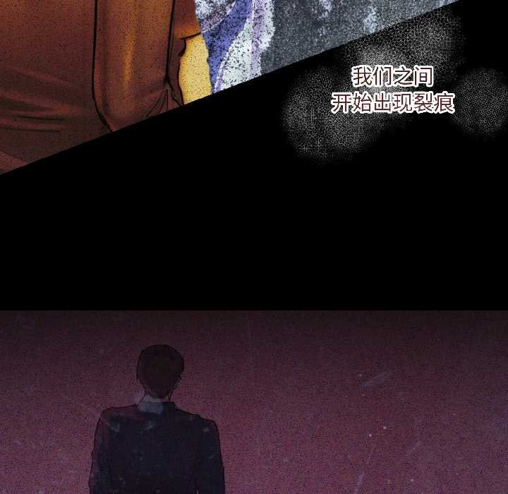 契约的代价第3話