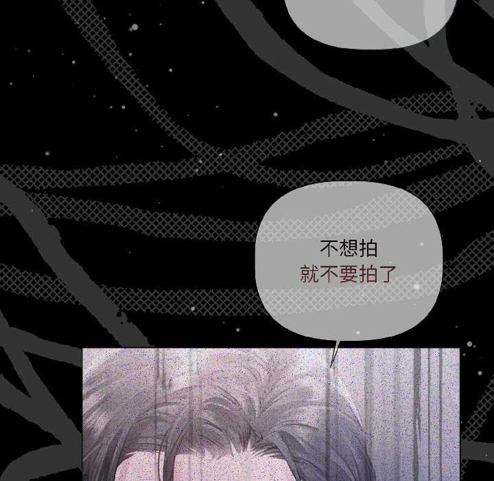 契约的代价第3话