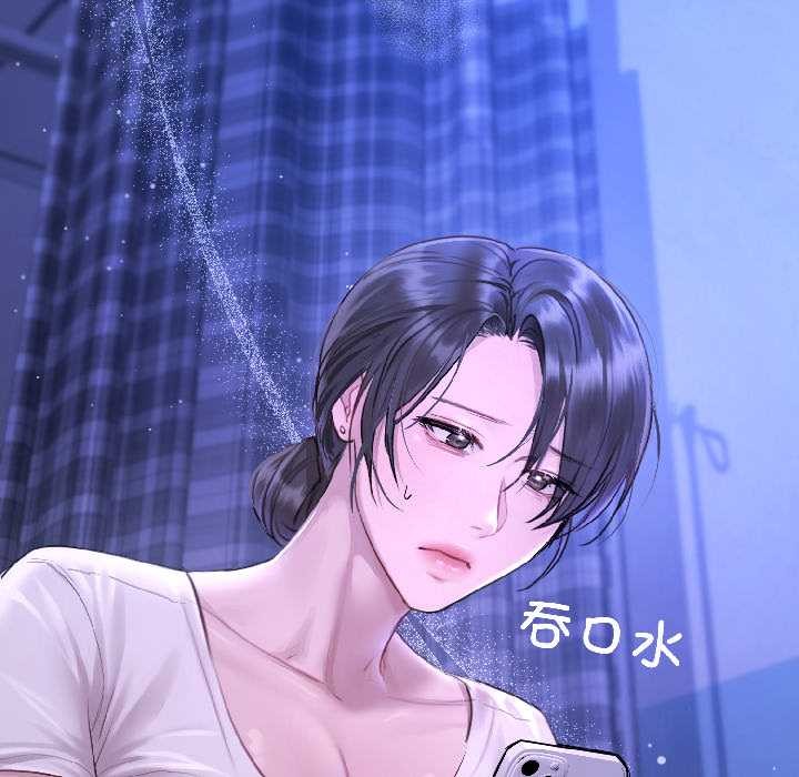 契约的代价第3話