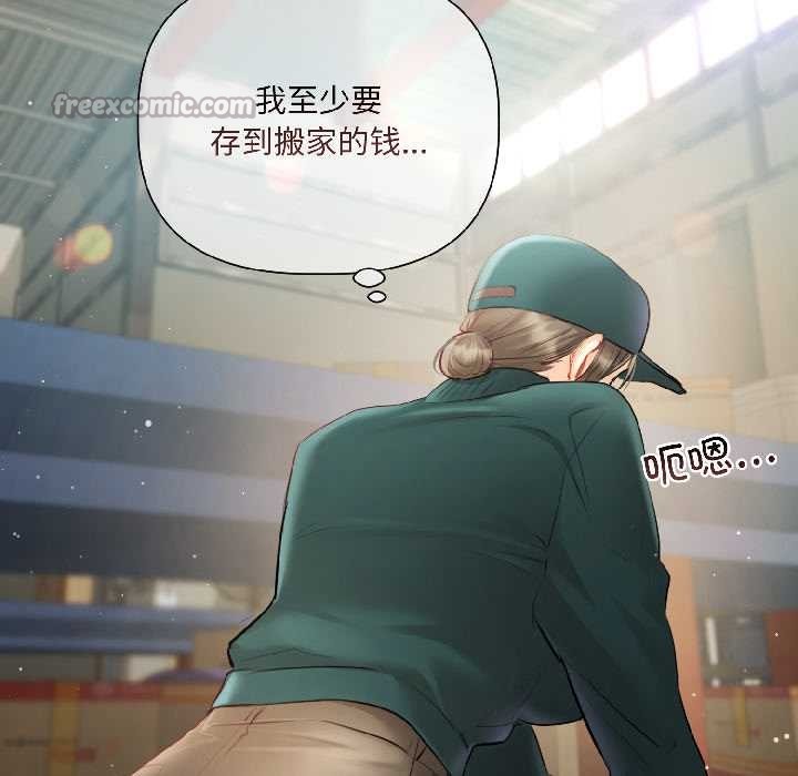 契约的代价第3話