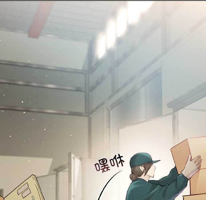 契约的代价第3話