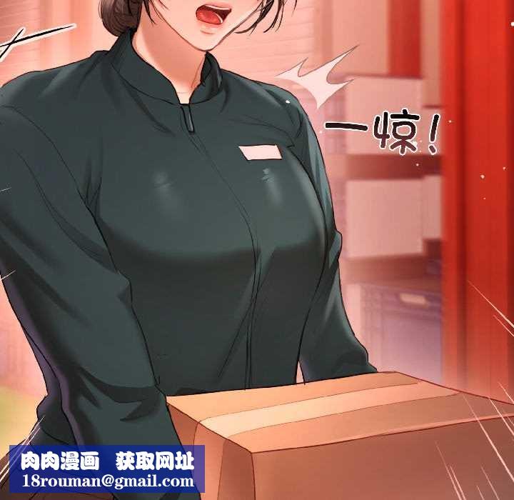 契约的代价第3話